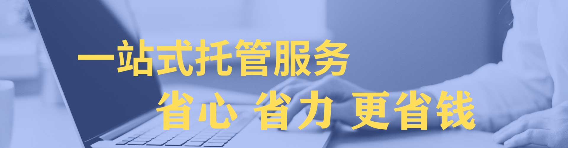 德清信息流优化师