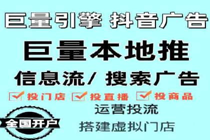 解析信息流广告公司如何通过算法优化提升效果